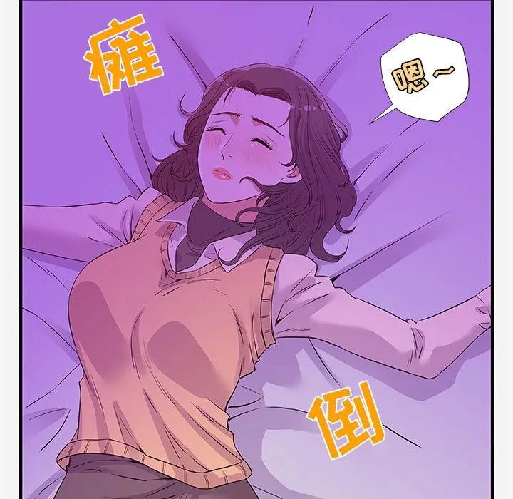 友达以上 - 第27章 - page 104