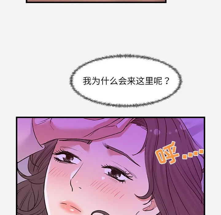 友达以上 - 第27章 - page 107