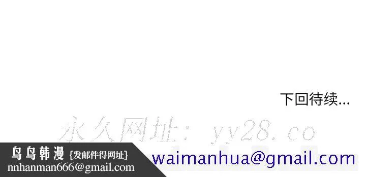 友达以上 - 第27章 - page 111