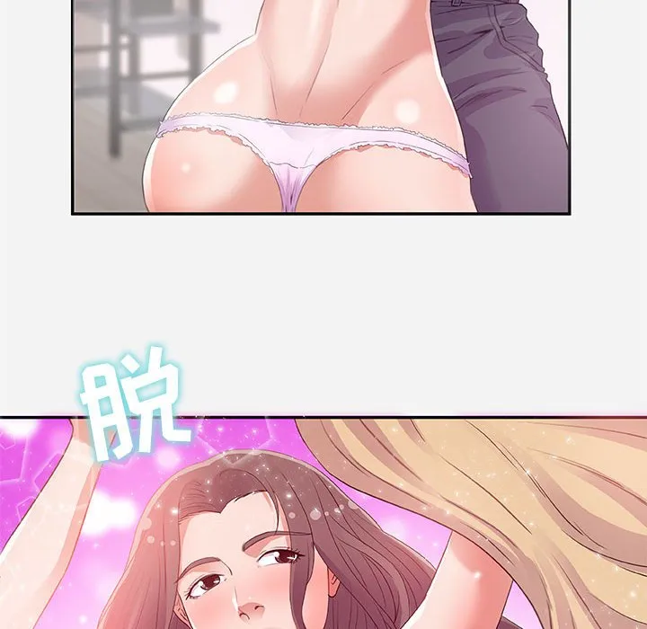 友达以上 - 第5章 - page 10
