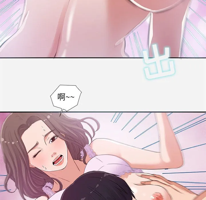 友达以上 - 第5章 - page 24