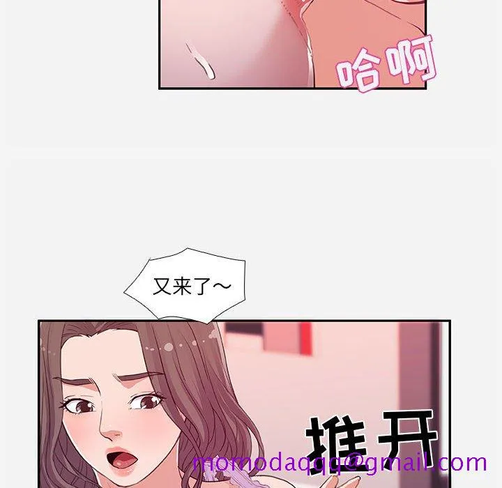 友达以上 - 第5章 - page 26