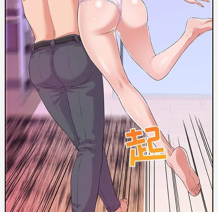 友达以上 - 第5章 - page 33
