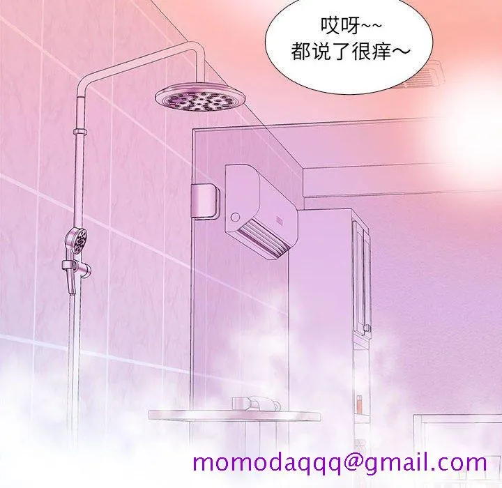 友达以上 - 第5章 - page 36