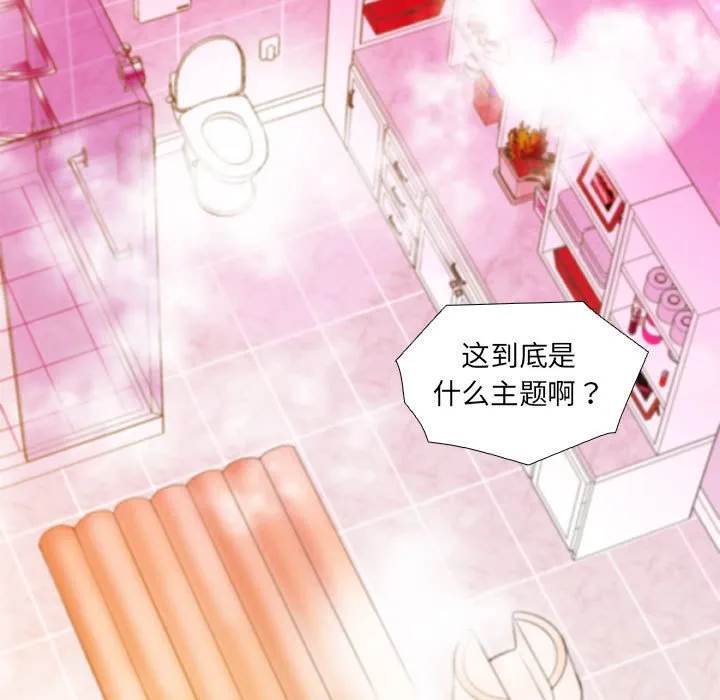 友达以上 - 第5章 - page 43