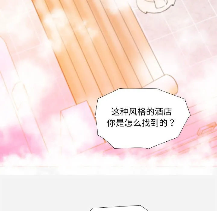 友达以上 - 第5章 - page 44