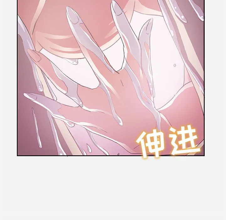 友达以上 - 第5章 - page 67