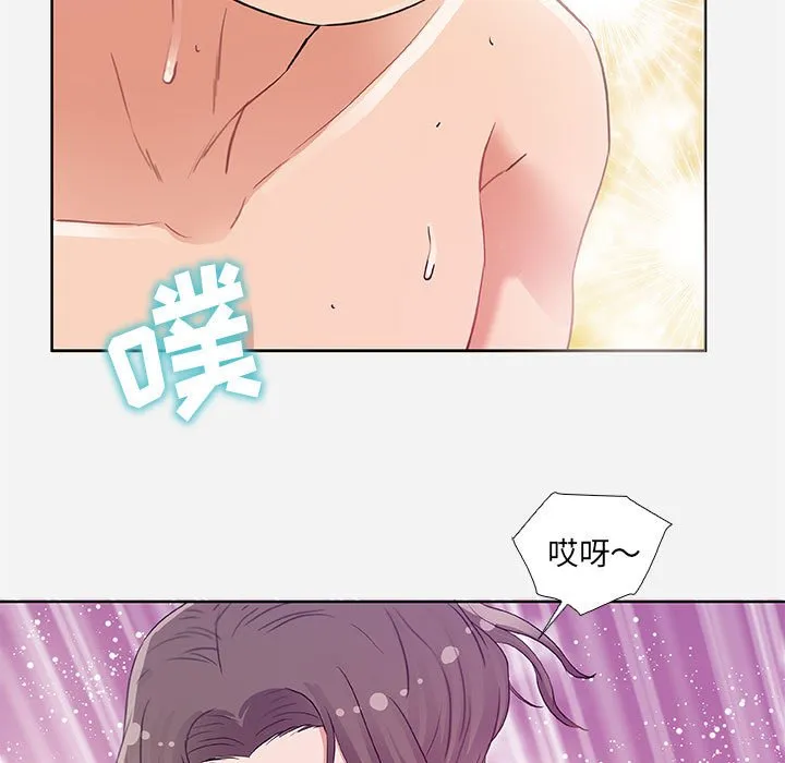 友达以上 - 第5章 - page 69