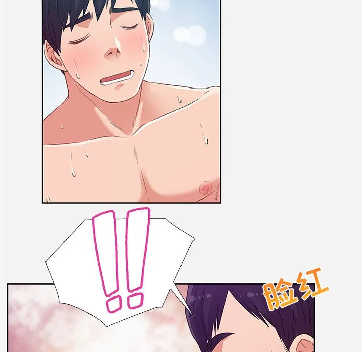 友达以上 - 第5章 - page 73