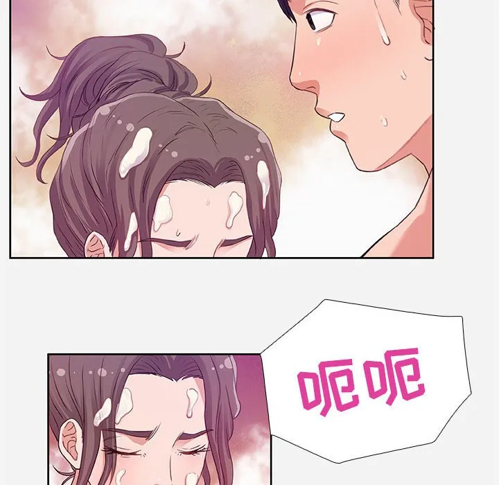 友达以上 - 第5章 - page 74