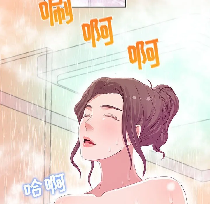 友达以上 - 第5章 - page 84