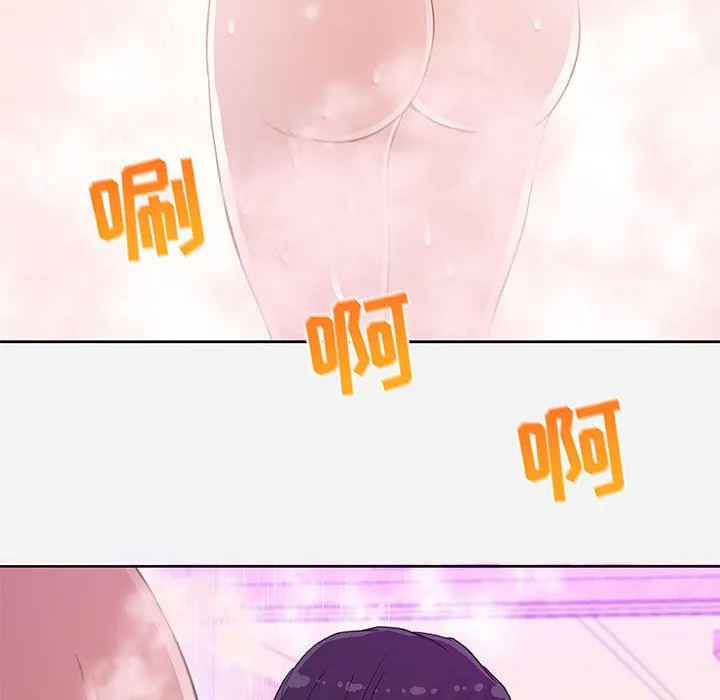 友达以上 - 第5章 - page 97