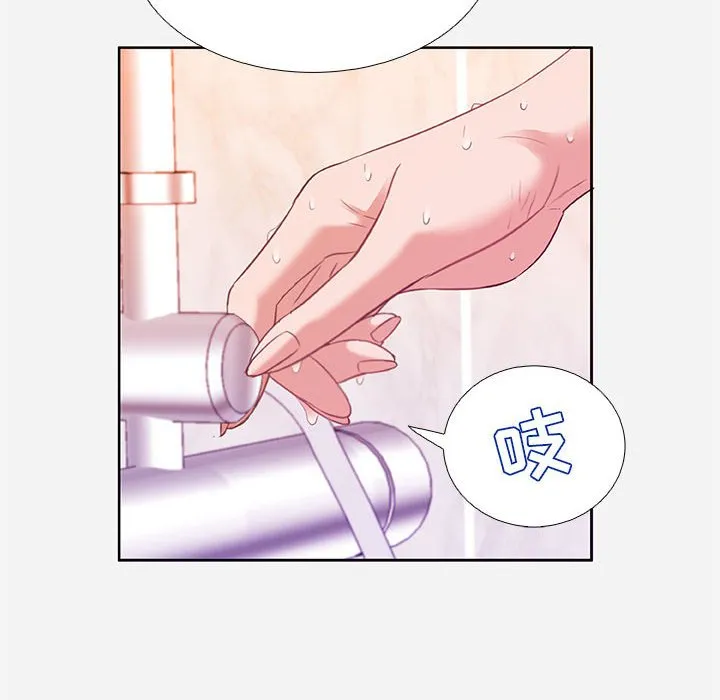 友达以上 - 第5章 - page 99