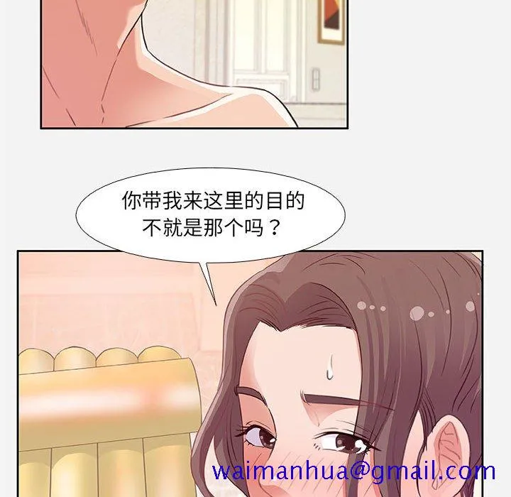 友达以上 - 第5章 - page 101