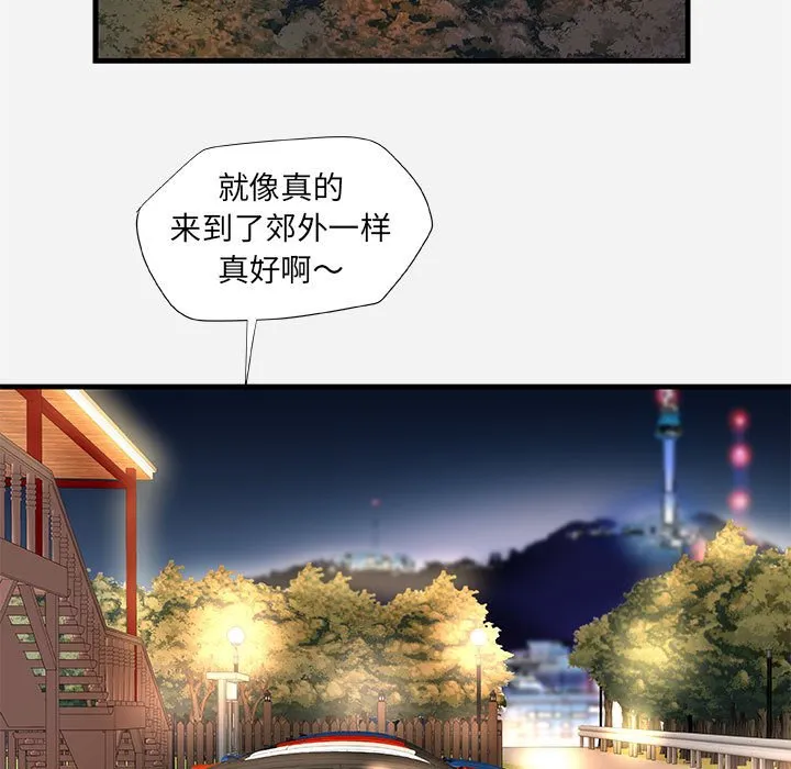 友达以上 - 第23章 - page 79