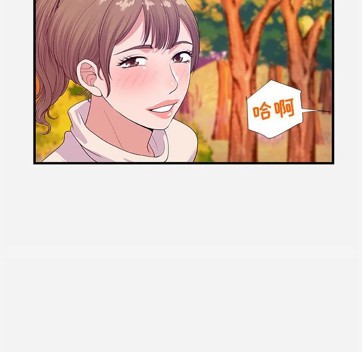 友达以上 - 第23章 - page 94