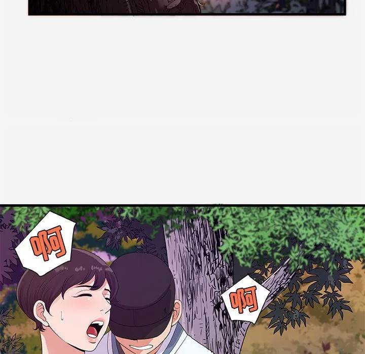 友达以上 - 第23章 - page 108