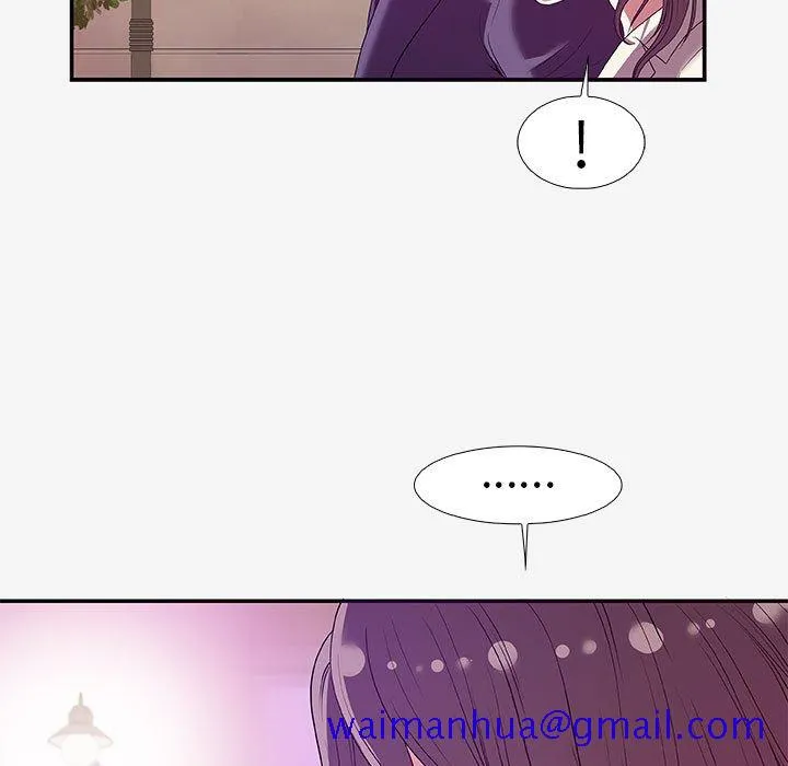 友达以上 - 第14章 - page 11