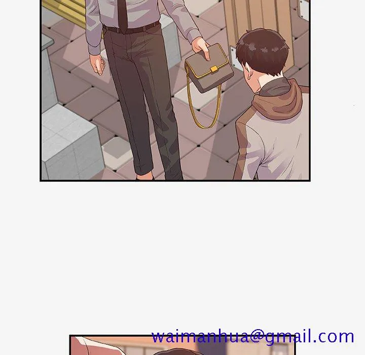 友达以上 - 第14章 - page 51