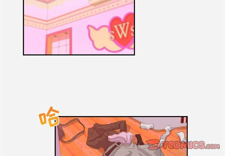 友达以上 - 第9章 - page 2
