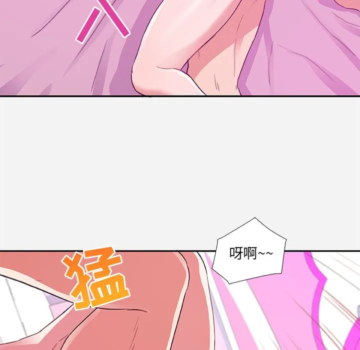 友达以上 - 第9章 - page 23