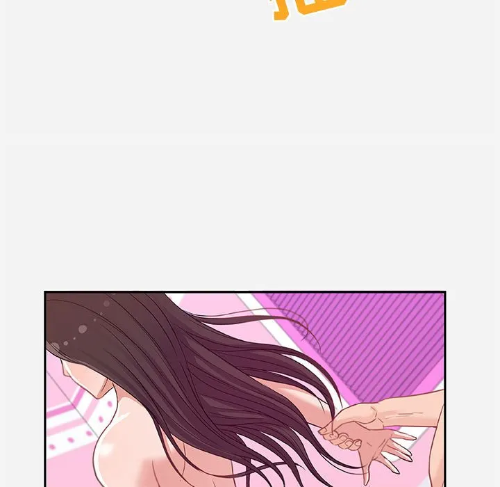 友达以上 - 第9章 - page 25