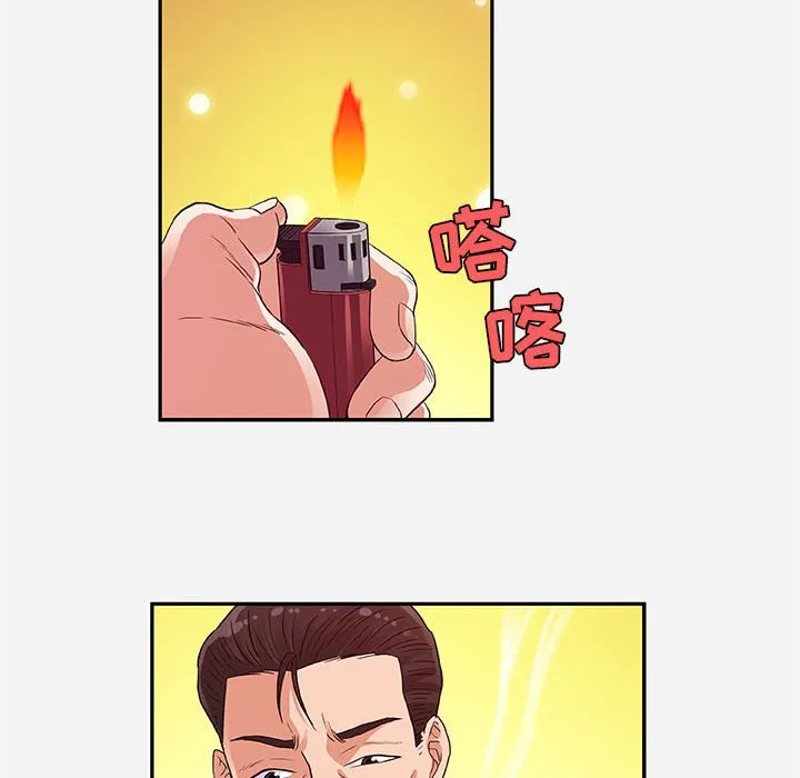 友达以上 - 第9章 - page 58