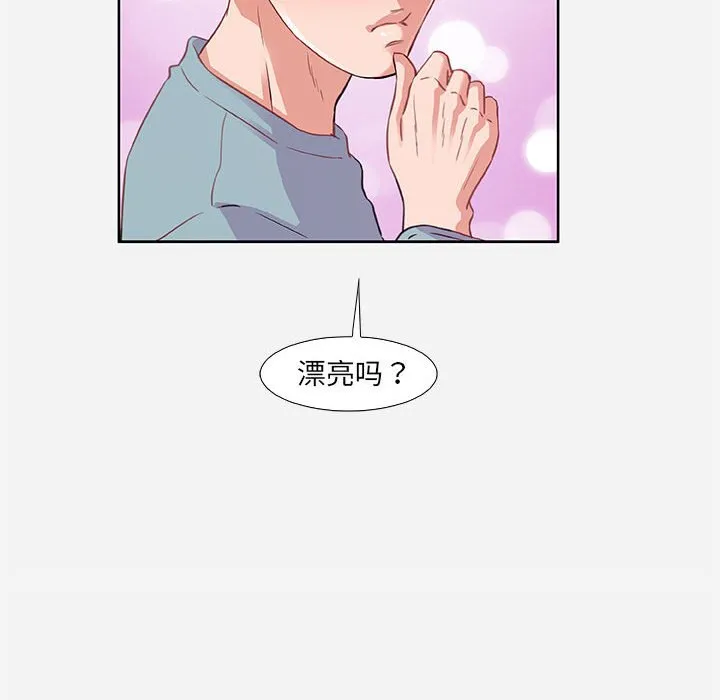 友达以上 - 第9章 - page 80