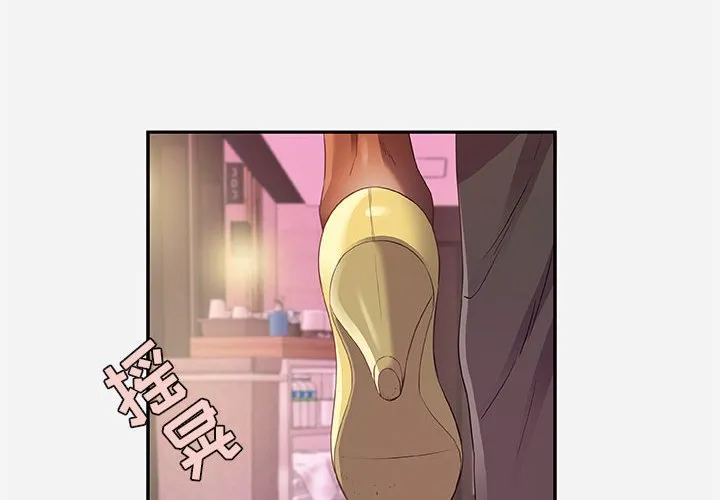 友达以上 - 第11章 - page 4