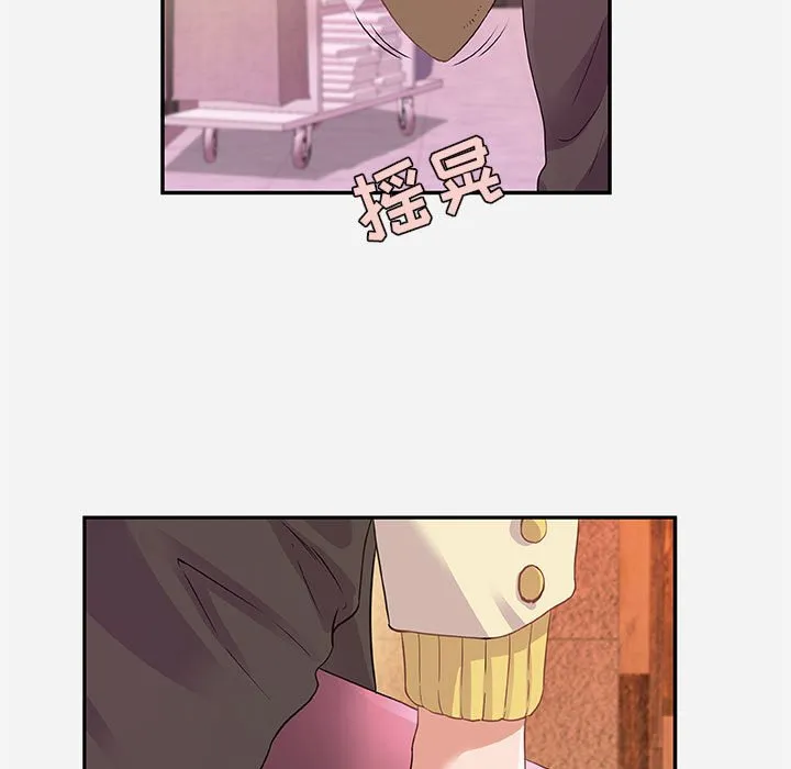 友达以上 - 第11章 - page 5
