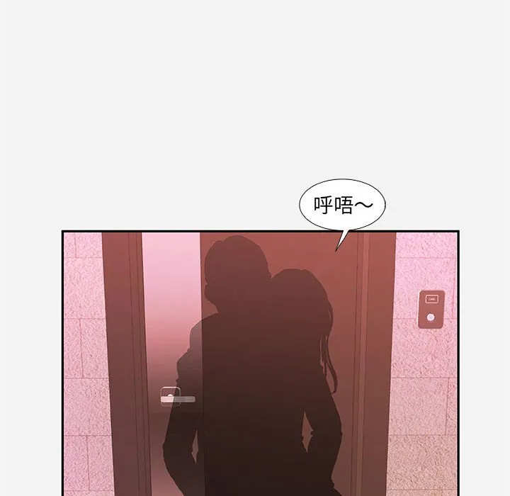 友达以上 - 第11章 - page 10