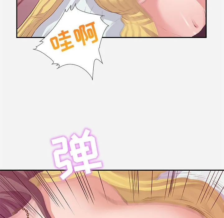 友达以上 - 第11章 - page 32