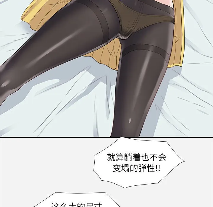 友达以上 - 第11章 - page 37