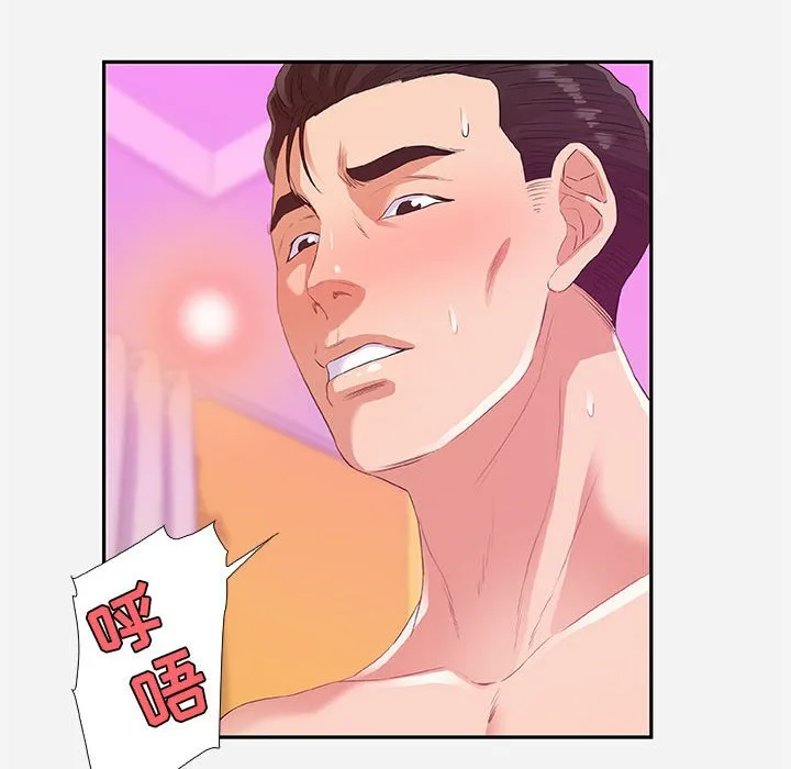 友达以上 - 第11章 - page 44