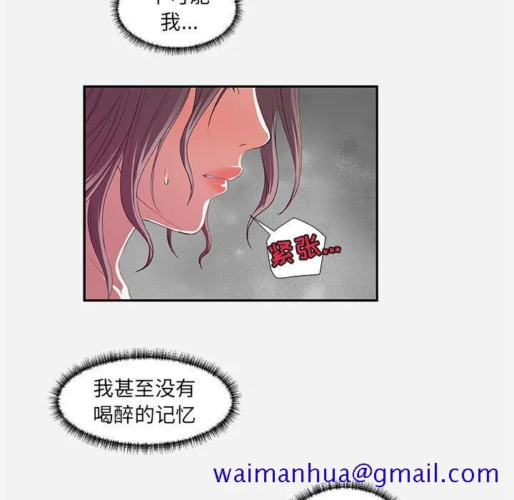 友达以上 - 第11章 - page 81