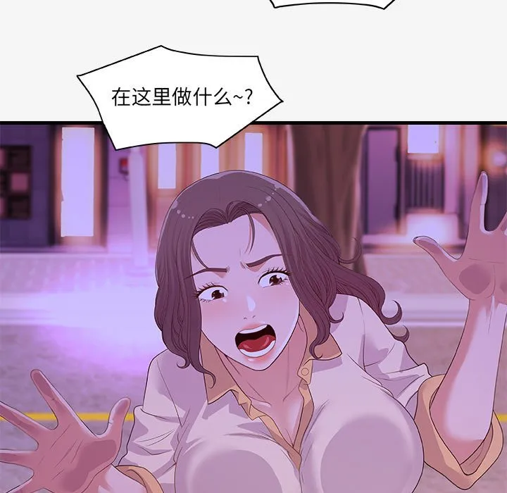 友达以上 - 第21章 - page 5