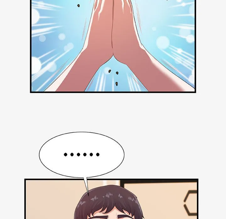 友达以上 - 第21章 - page 13
