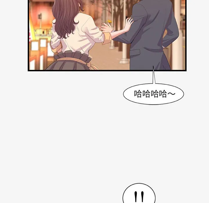 友达以上 - 第21章 - page 60