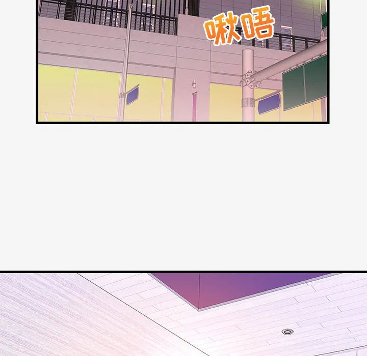 友达以上 - 第21章 - page 78
