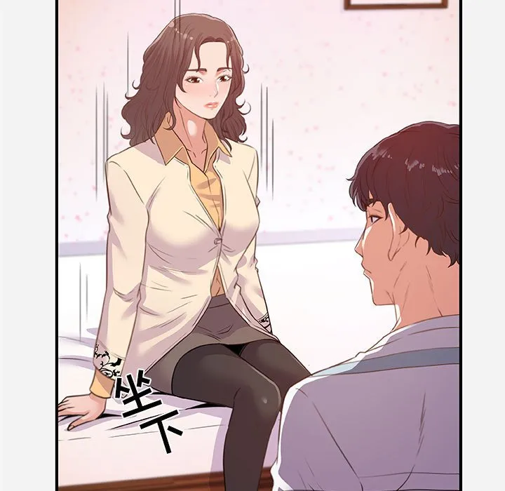 友达以上 - 第38章 - page 9