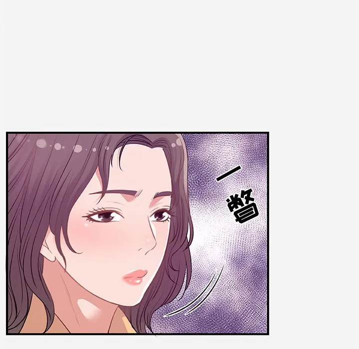 友达以上 - 第38章 - page 14