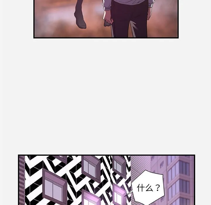 友达以上 - 第38章 - page 19