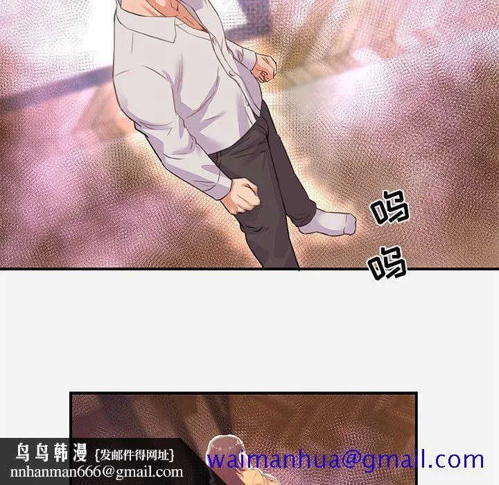 友达以上 - 第38章 - page 51
