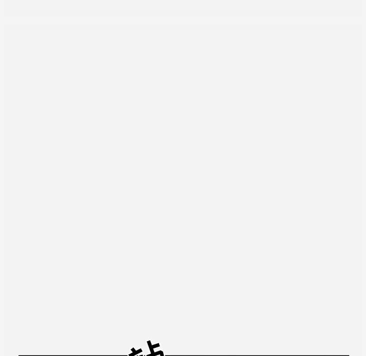 友达以上 - 第38章 - page 53