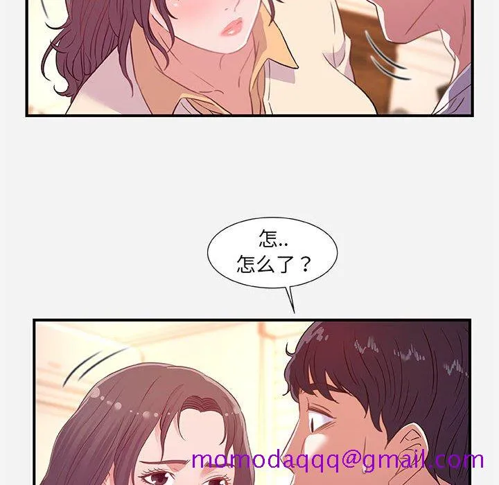 友达以上 - 第38章 - page 56