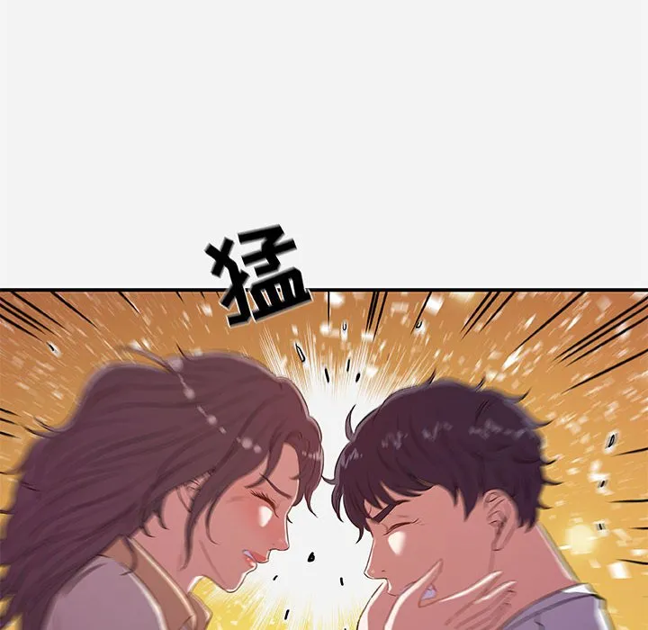 友达以上 - 第38章 - page 60