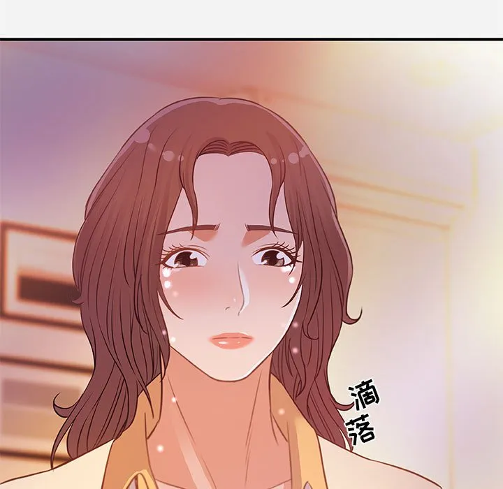友达以上 - 第38章 - page 69