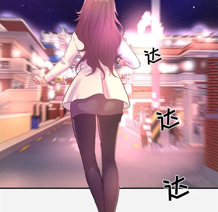 友达以上 - 第38章 - page 88