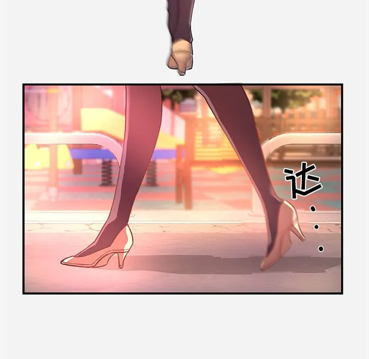 友达以上 - 第38章 - page 89