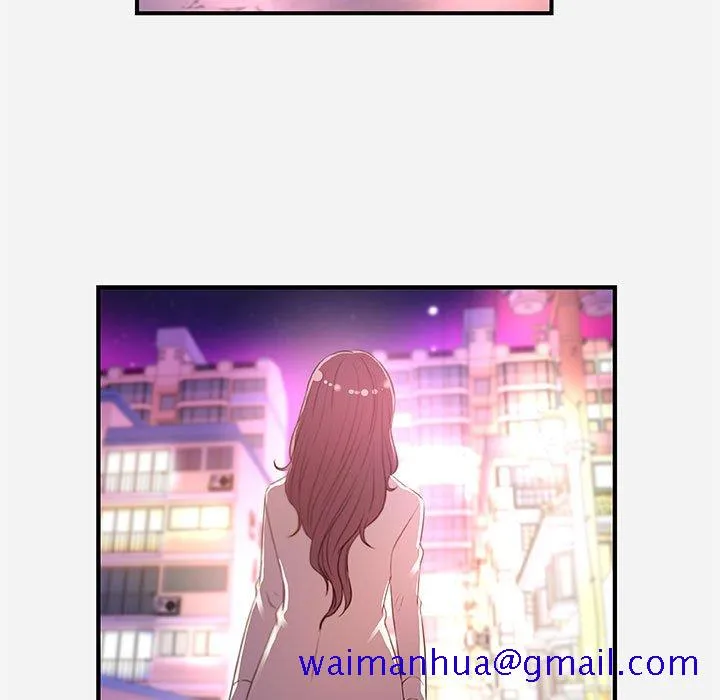 友达以上 - 第38章 - page 91
